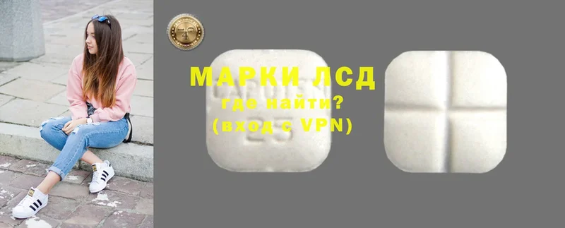 ОМГ ОМГ ссылка  Добрянка  Лсд 25 экстази ecstasy 